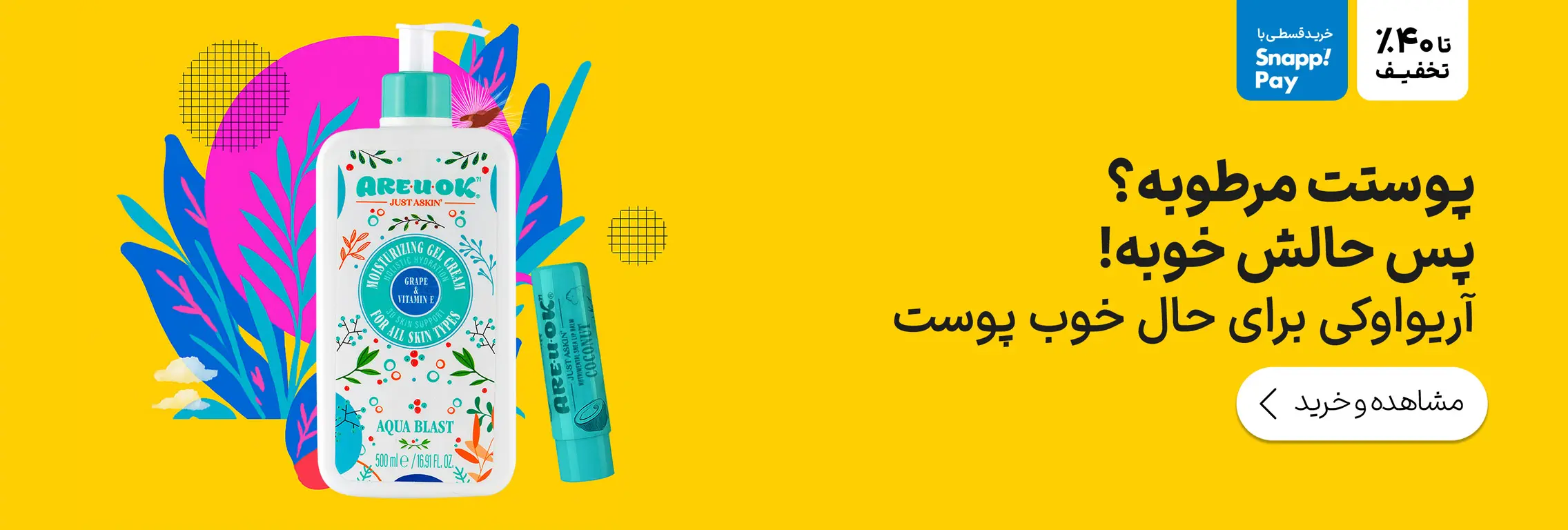 اسلاید 1