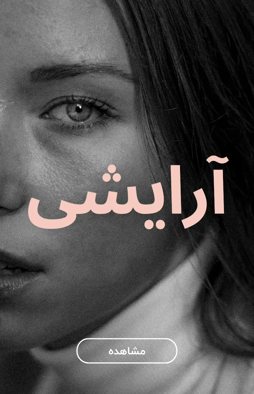 اسلاید 2