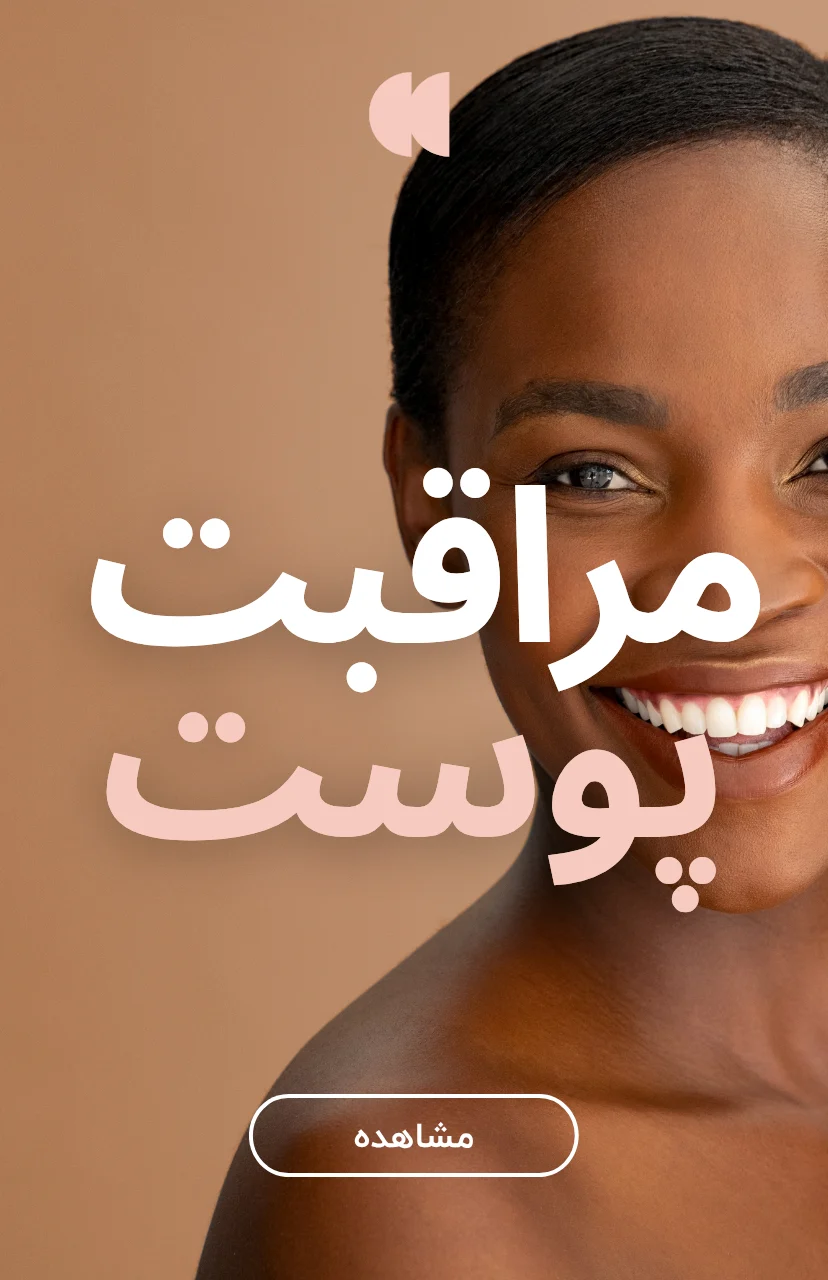 اسلاید 3