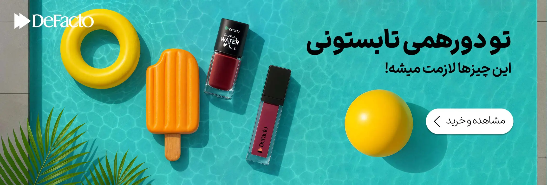 اسلاید 2
